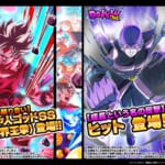 ドッカンバトル最新情報！！